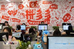 (4分钟教程)乌鲁木齐企业电话_哔哩哔哩